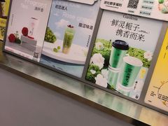 -爷爷不泡茶NOYEYENOTEA(武汉佰港城创始店)