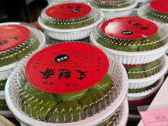 -文魁斋