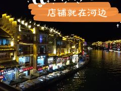 -古城苗家土菜馆(河景餐厅店)