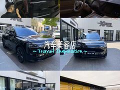 -跃通XPEL超级旗舰店(浦东店)