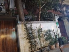 -老味道(田子坊店)