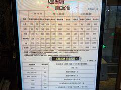 -星聚会KTV(景枫中心店)