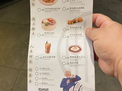-蔡澜点心(三里屯T+MALL店)