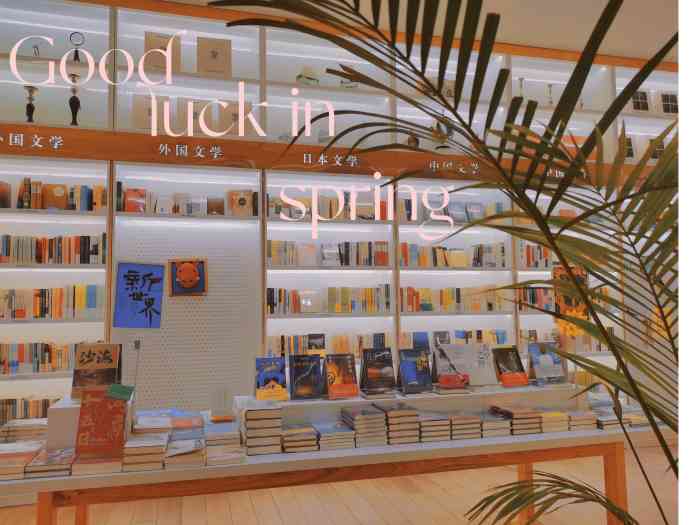 鹿森书店(华润万象里店)-"书店越来越精致了,好像在饰品店里一样,感.