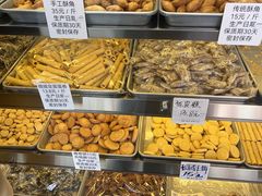 -纯心饼店(源溪店)