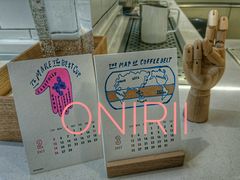 -Onirii Coffee(长乐路店)