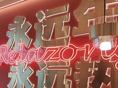 -热辣宗师·串串火锅(万达金街店)