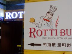 -劳顶笨咖啡(丽水宜家店)