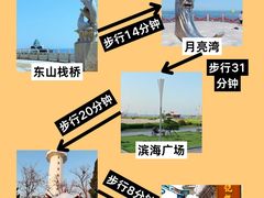 -东辰望海鱼码头·海鲜餐厅