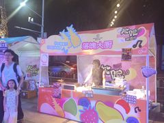 -广州保利时光里(建设大马路店)