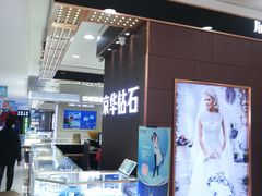 -青岛利群四方购物广场