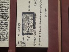 -沈阳“九·一八”历史博物馆