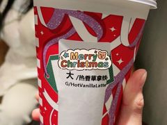 香草风味拿铁-星巴克(苏州泰华店)