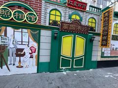 -张包铺(道外店)