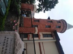 -青岛德国监狱旧址博物馆