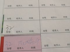 账单-文记壹心鸡(宝华路店)