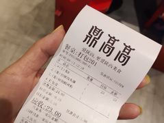 -鼎高高陕西美食(龙德广场店)
