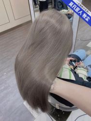 点击看大图 -MOVAN HAIR莫凡匠人发型屋