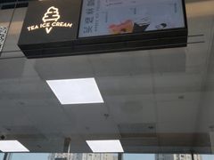 门面-喜茶(武汉范湖万达广场店)