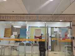 -GogoReading少儿英语分级阅读(双井中心店)