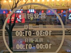 -卡旺卡(合肥步行街韵淮阁店)