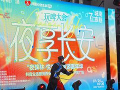 -中贸广场