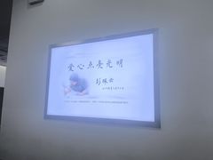 -武汉大学附属爱尔眼科医院(湖北总院)