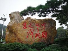 -韶山毛泽东同志故居