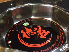 -重庆德庄火锅(体育中心店)