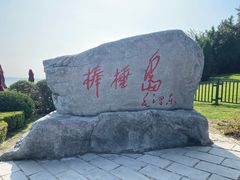 -棒棰岛宾馆景区