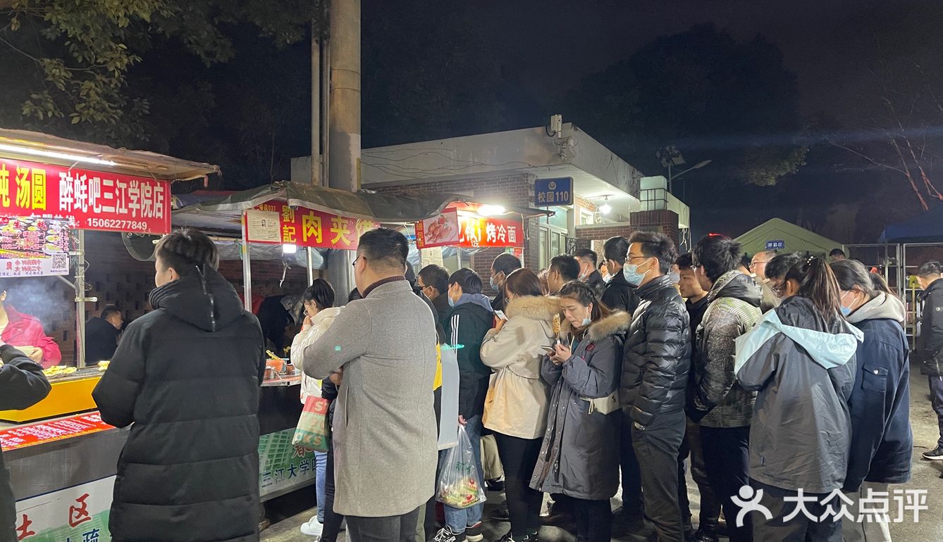 南京最有名的夜市