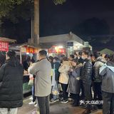 南京最有名的夜市