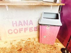-HANA COFFEE(长寿路店)