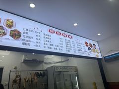 -胖子饭店(兴学弄店)