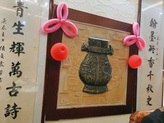 -老山东·山东菜(鲁菜名店)