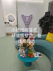 体验后-JUVA欧华医美连锁
