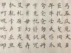 -天津美术学院-校史馆