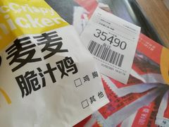 -麦当劳(番禺易发商业街店)