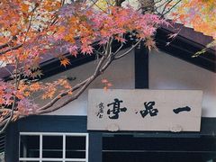 -中国茶叶博物馆(双峰馆区)