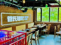 -管氏翅吧(望京东店)