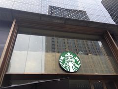 -星巴克臻选(南京艾尚天地店)