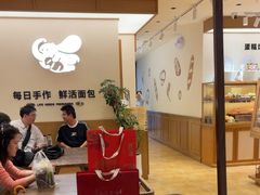 -小飞象面包公社(珠江路金鹰店)