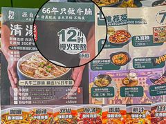 -新仙清汤牛腩(铜锣湾店)