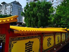 -皇家御河游(紫御湾码头)