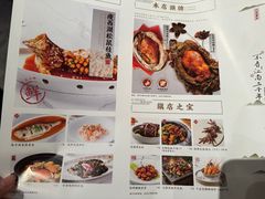 -桂满陇·西湖船宴(平安金融中心店)