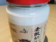 -永兴坊