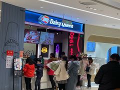 -DQ·蛋糕·冰淇淋(苏州中心店)