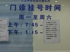 -杨浦区牙防所(中原门诊部)