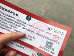 -王府井奥莱临潼小镇(临潼店)