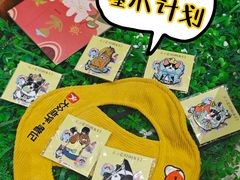 -瑞虹新天地月亮湾